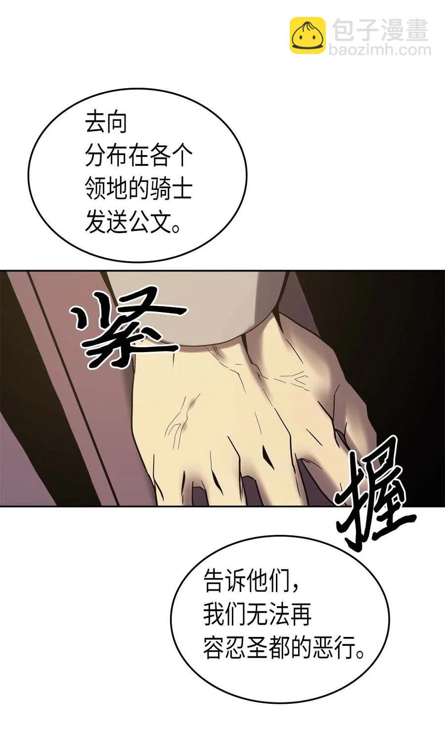 070 70(1/2)-第70话