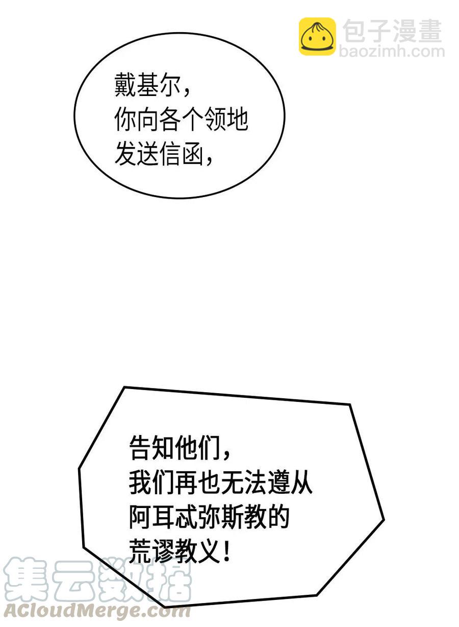 070 70(1/2)-第70话