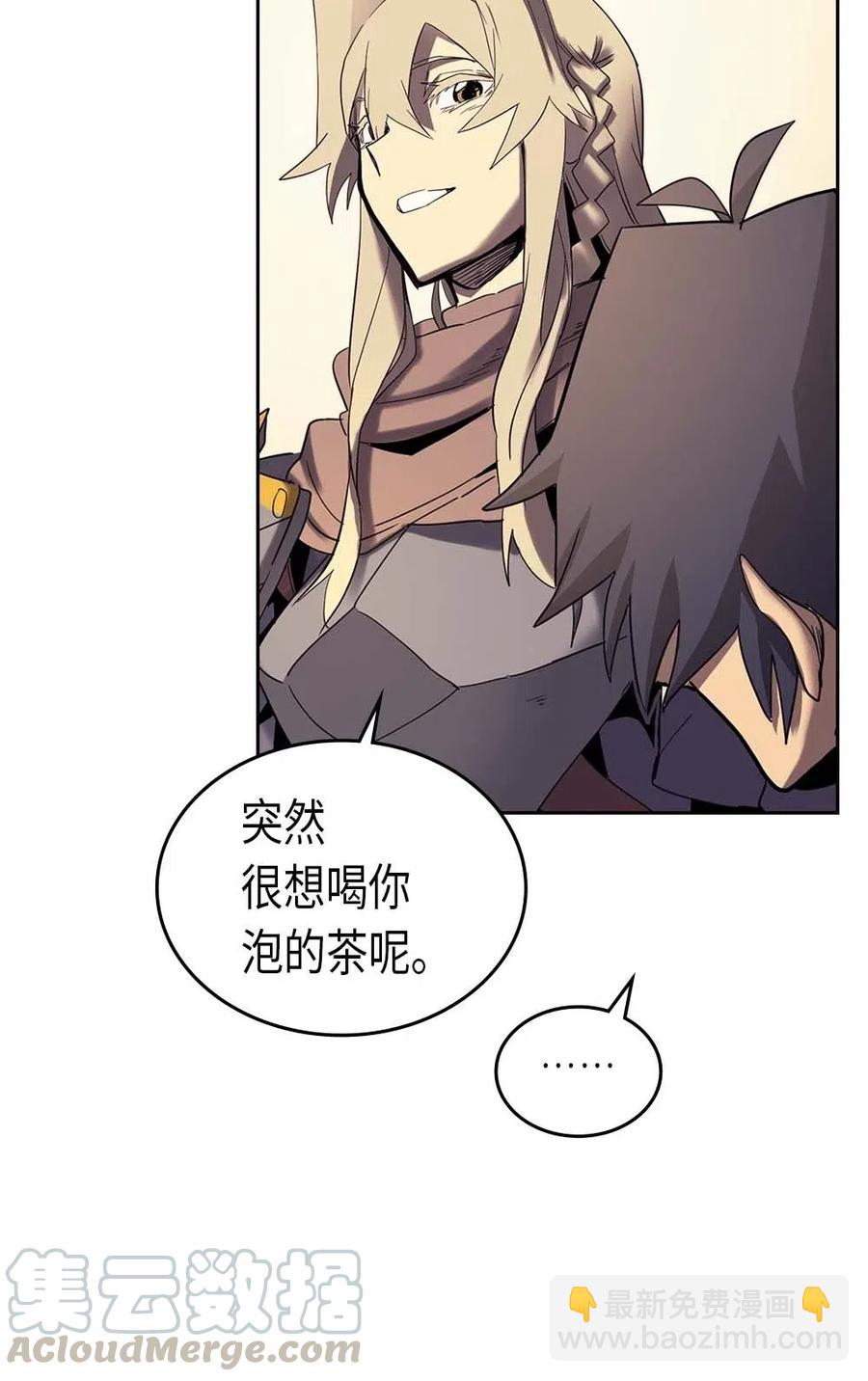 070 70(1/2)-第70话
