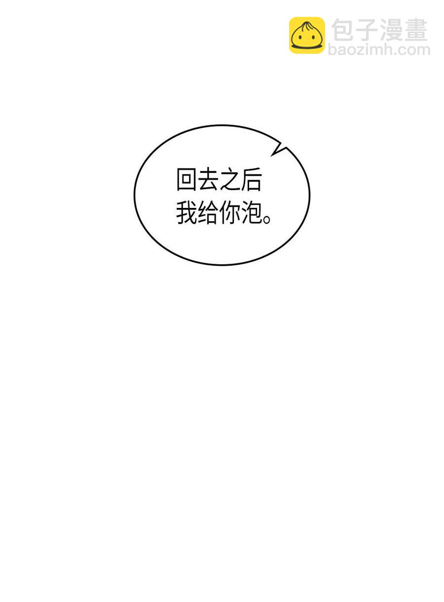 070 70(1/2)-第70话