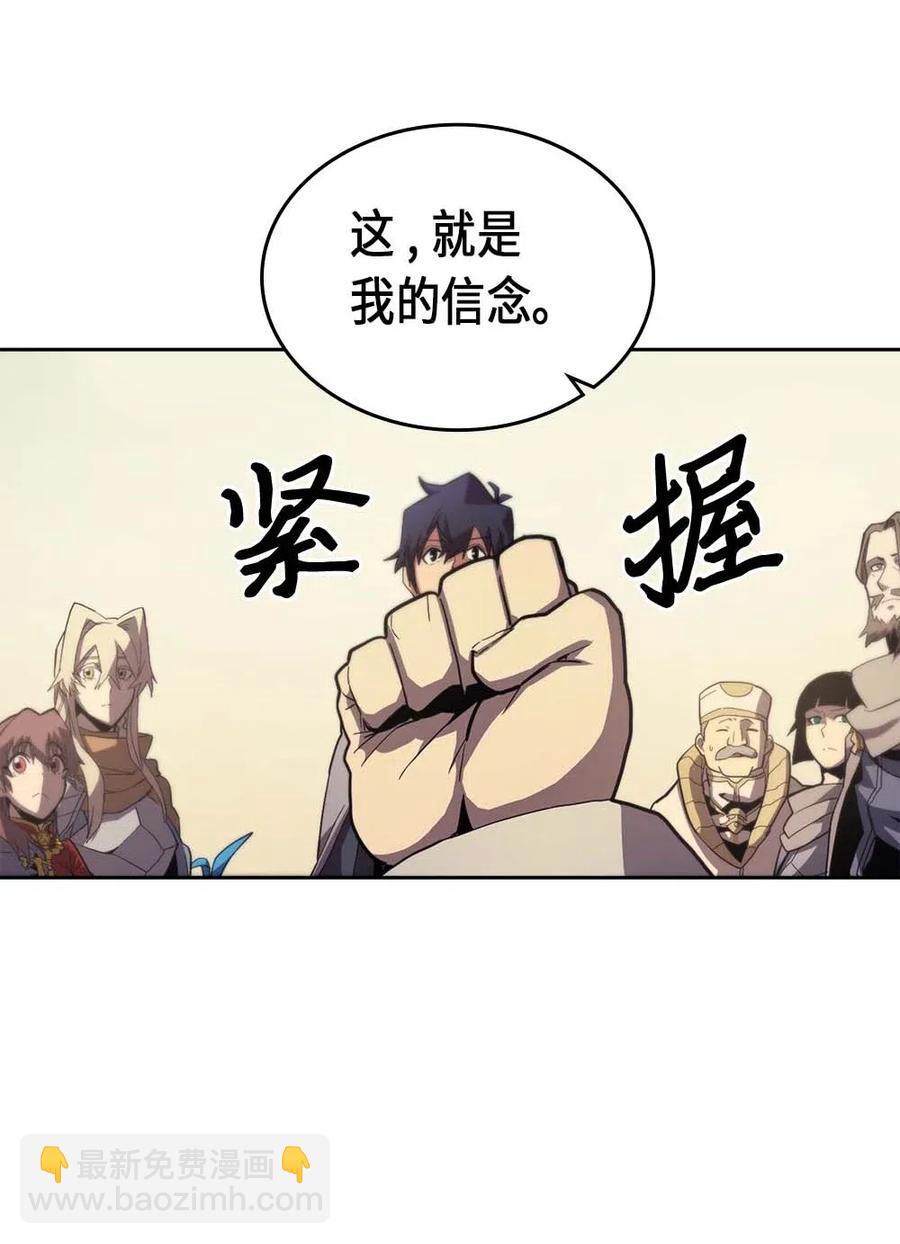 070 70(1/2)-第70话