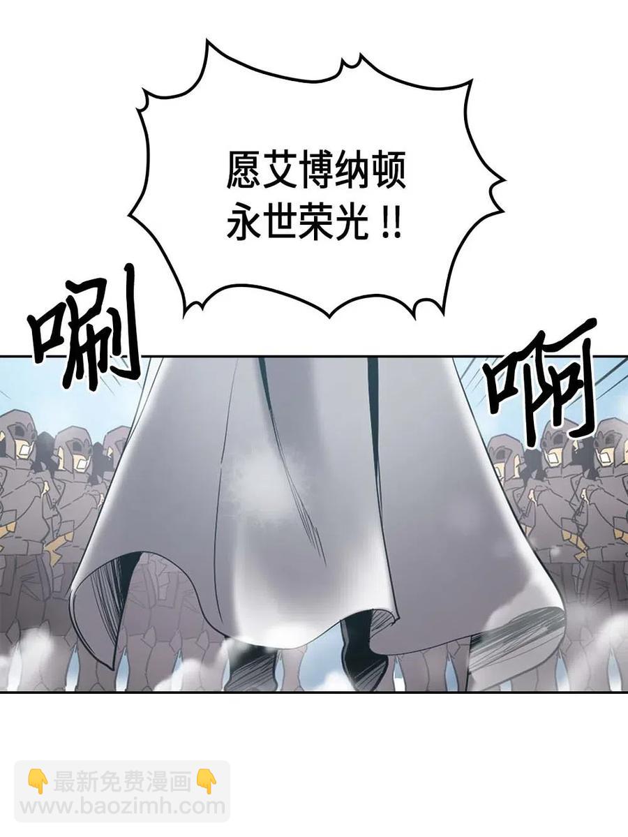 070 70(1/2)-第70话