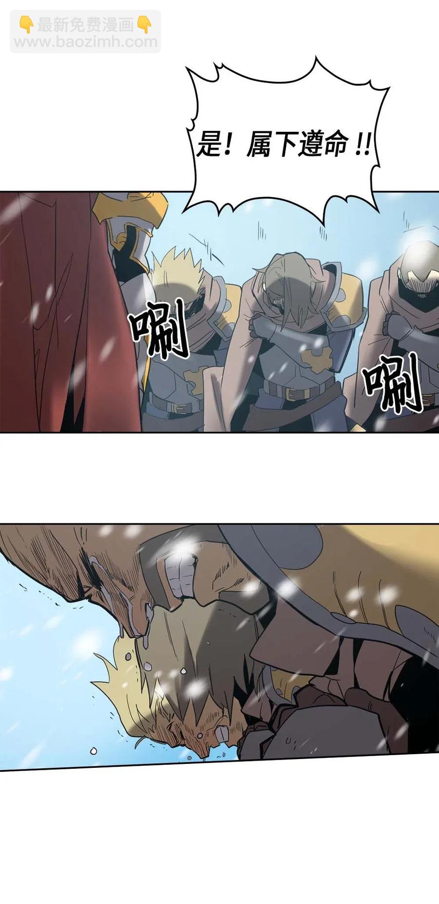 070 70(1/2)-第70话