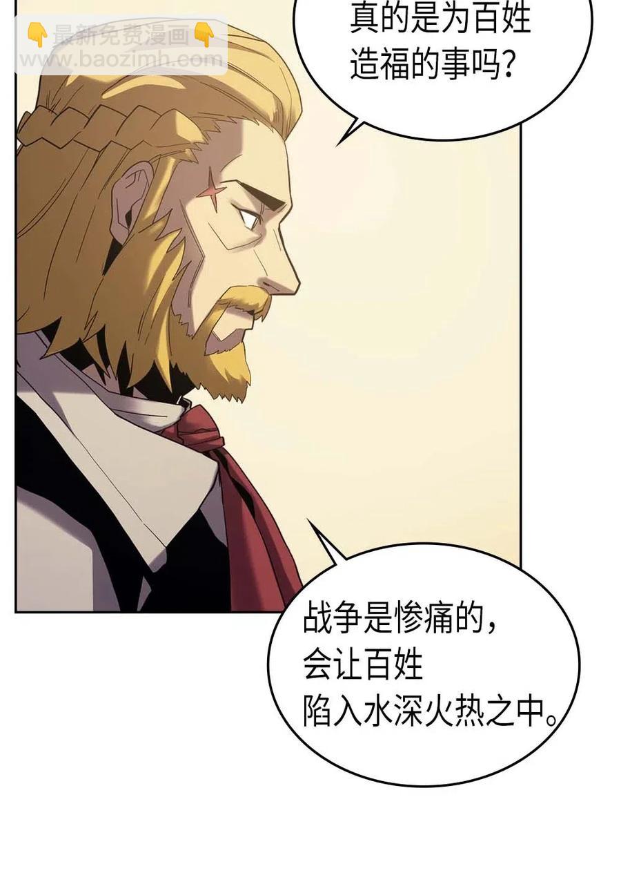070 70(1/2)-第70话
