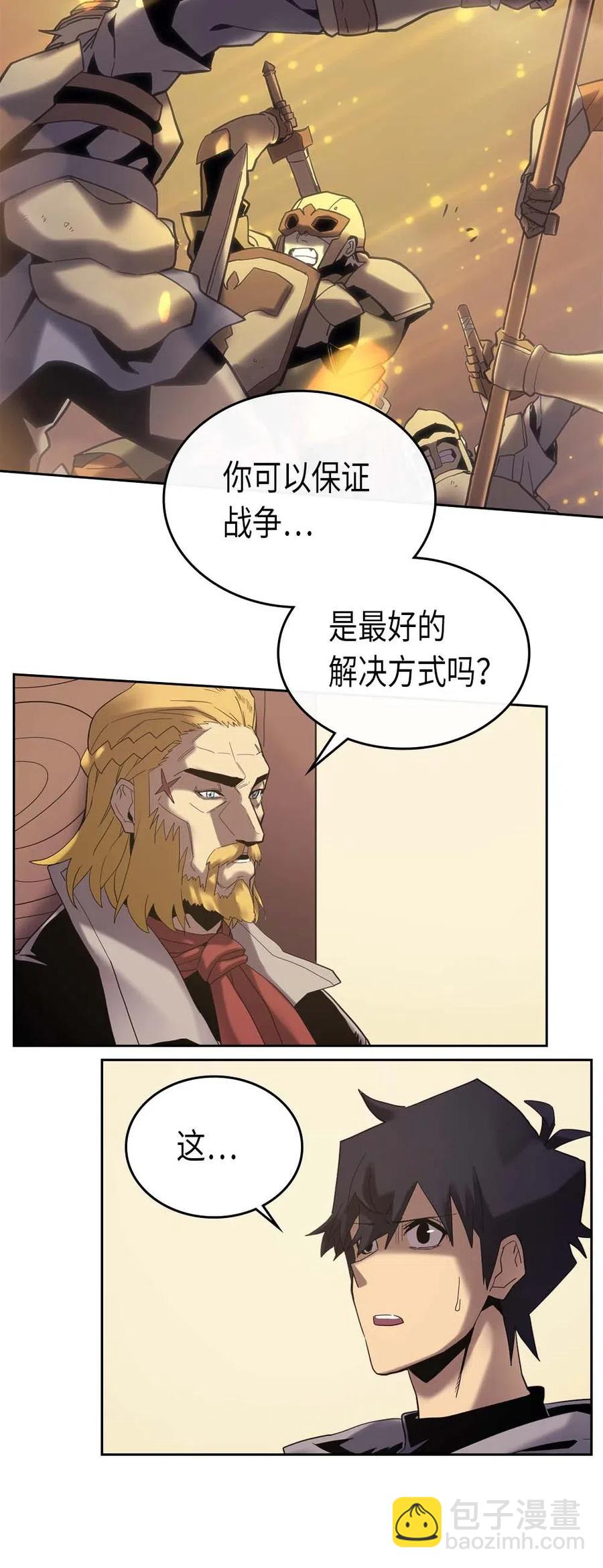 070 70(1/2)-第70话