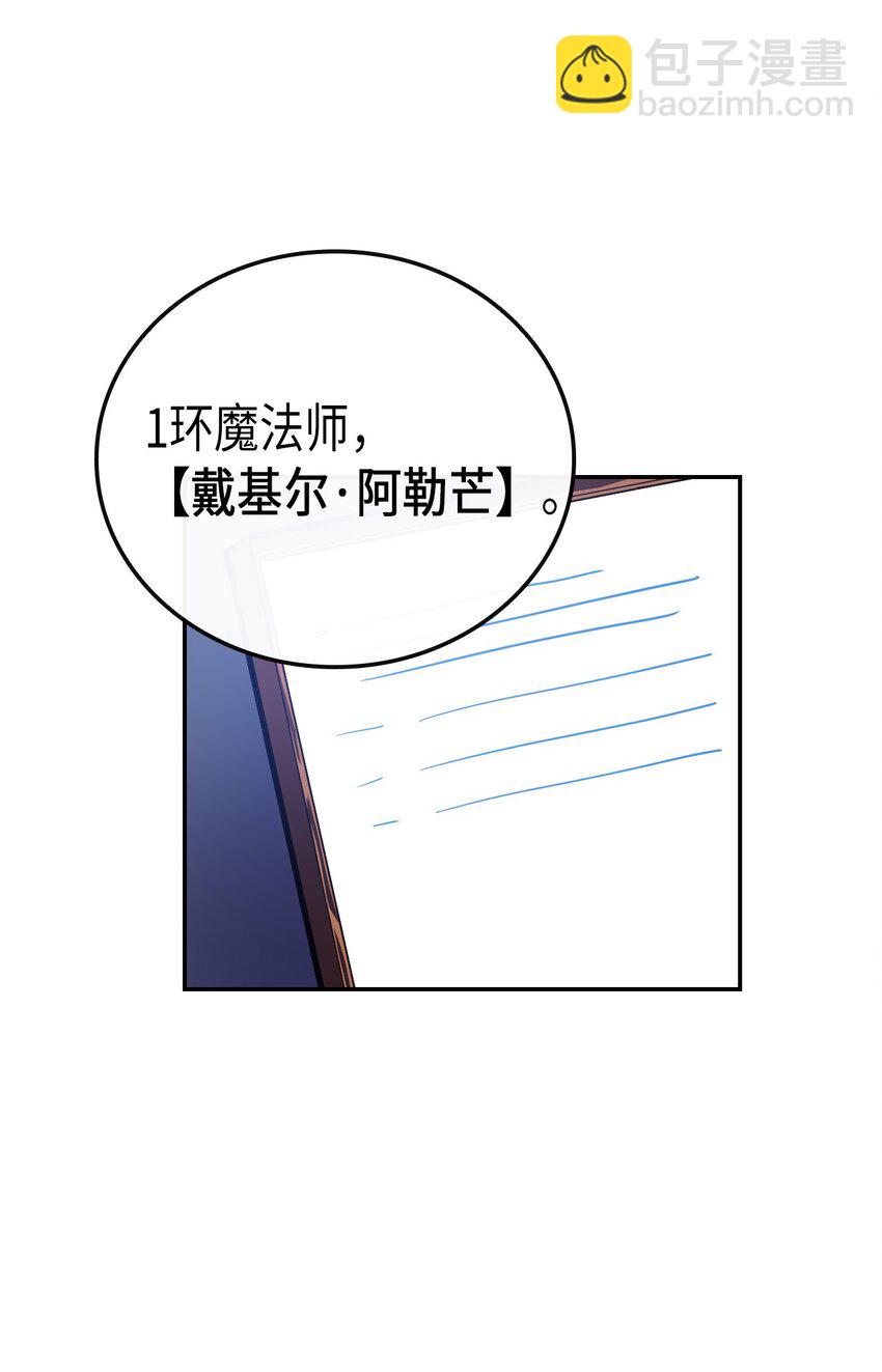 008 08(1/2)-第8话