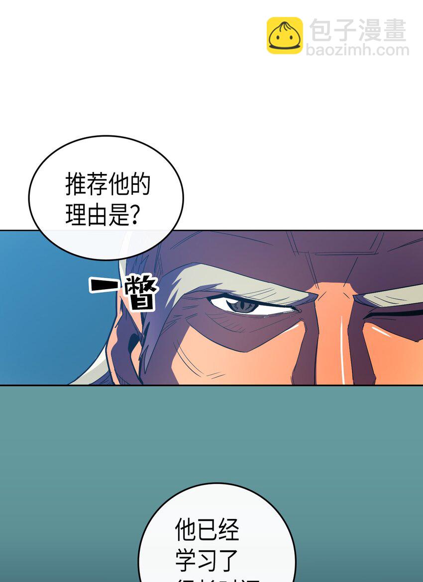 008 08(1/2)-第8话