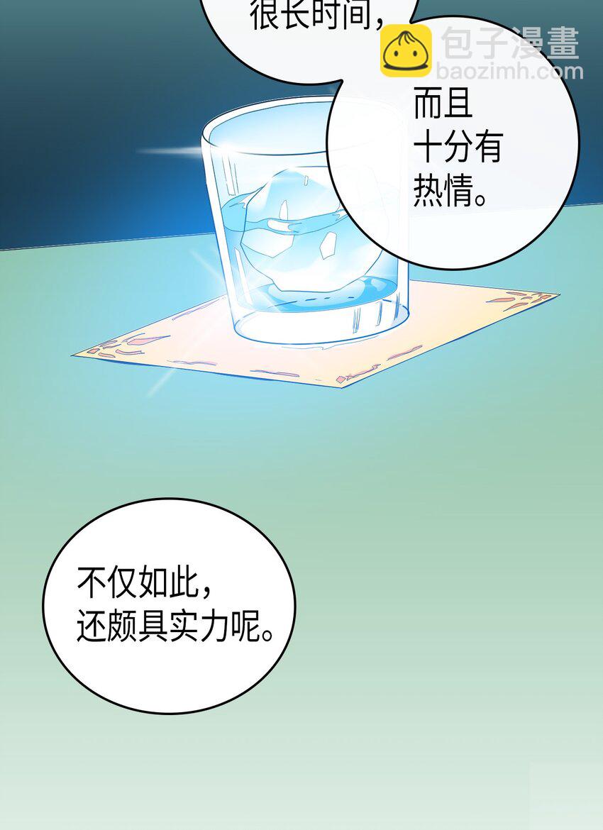 008 08(1/2)-第8话