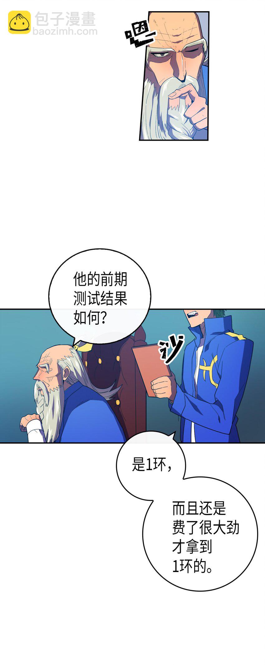 008 08(1/2)-第8话