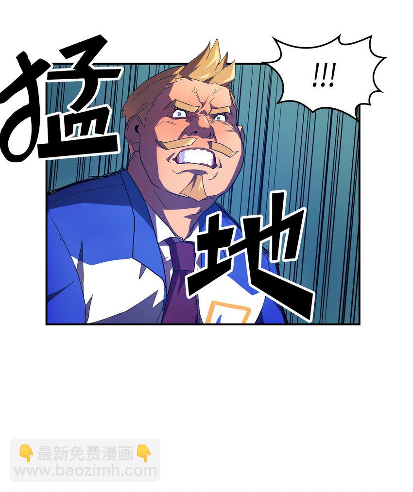 008 08(1/2)-第8话