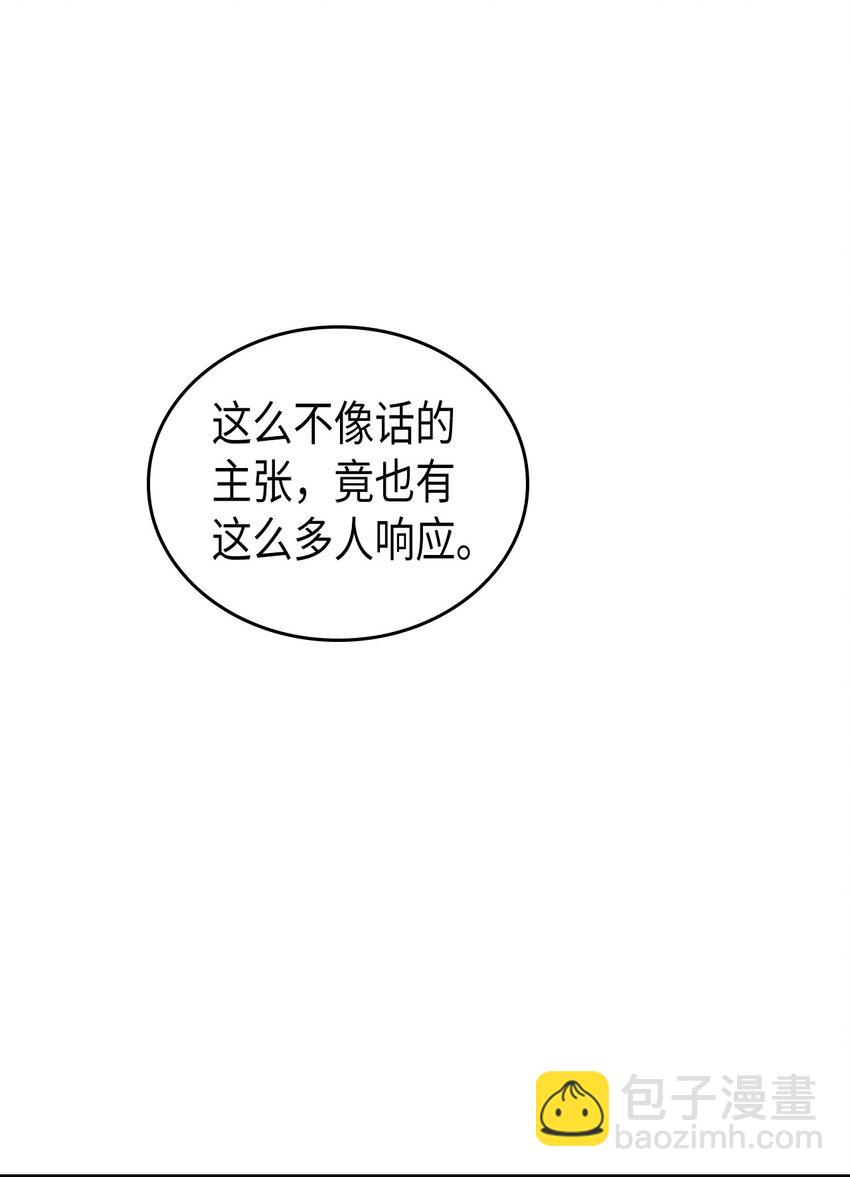 008 08(1/2)-第8话