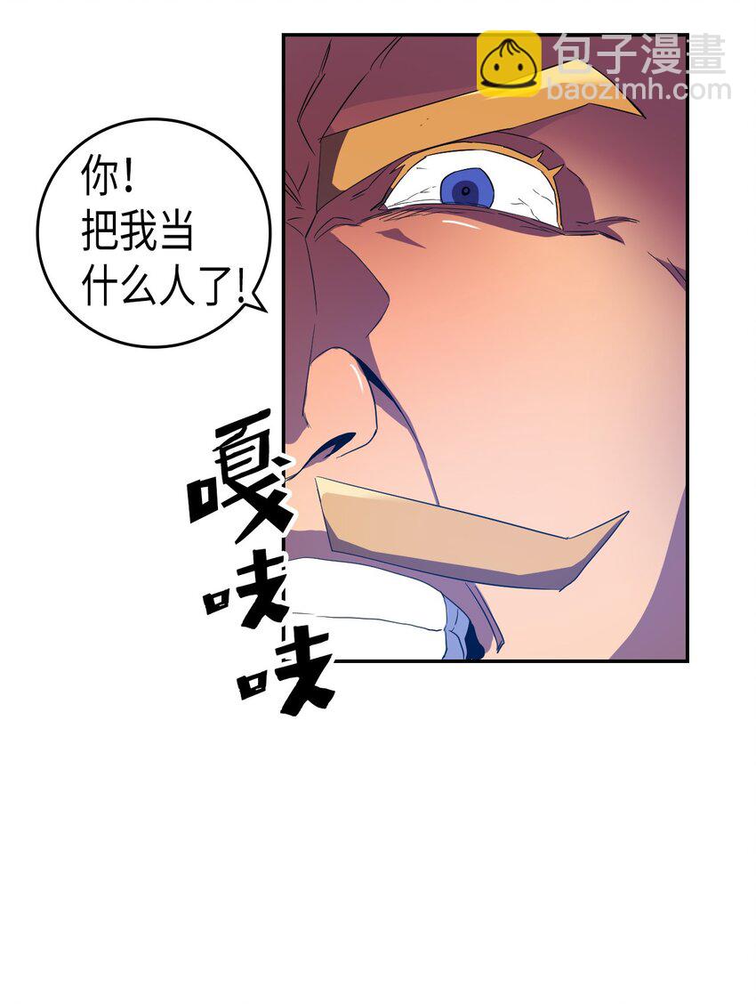 008 08(1/2)-第8话