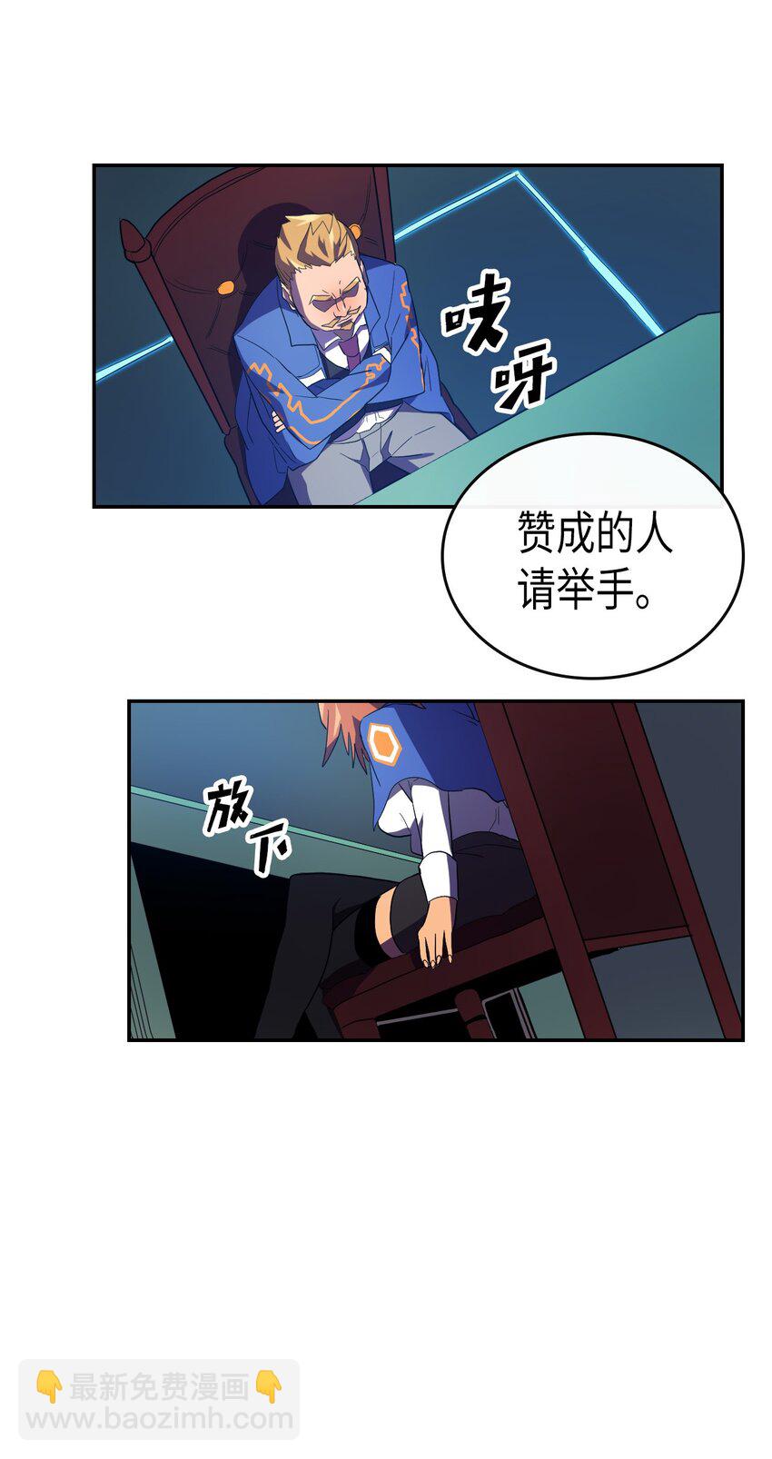 008 08(1/2)-第8话