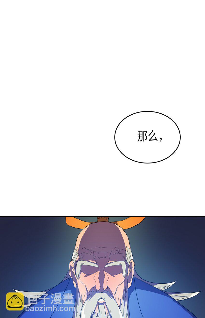 008 08(1/2)-第8话