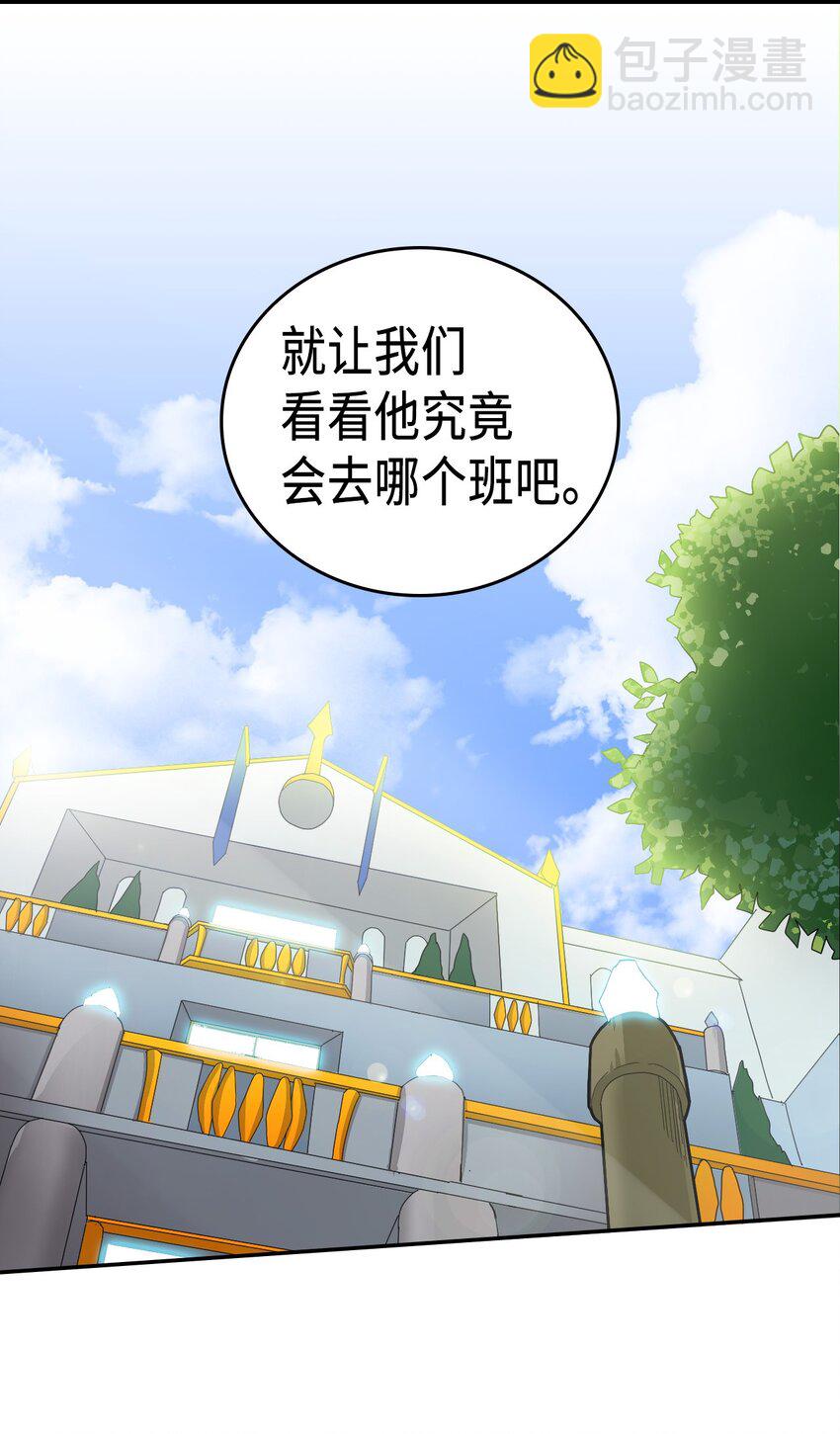 008 08(1/2)-第8话