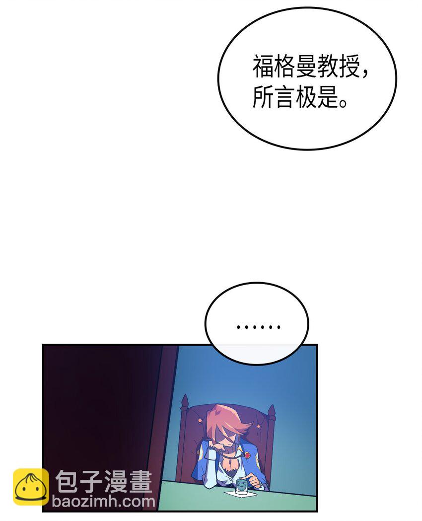 008 08(1/2)-第8话
