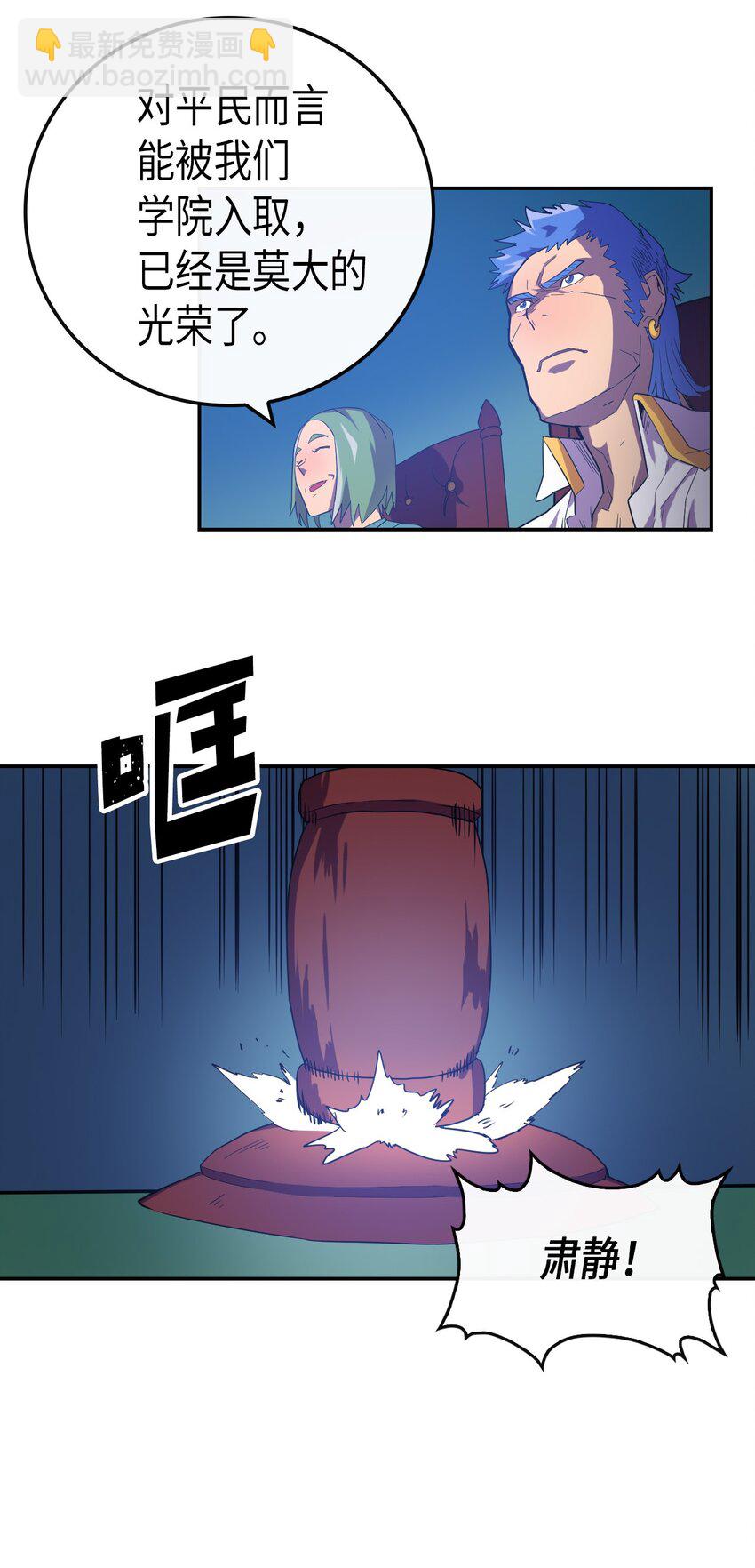 008 08(1/2)-第8话