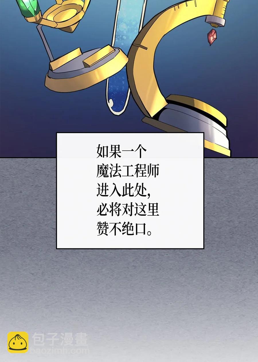 072 72(1/2)-第72话