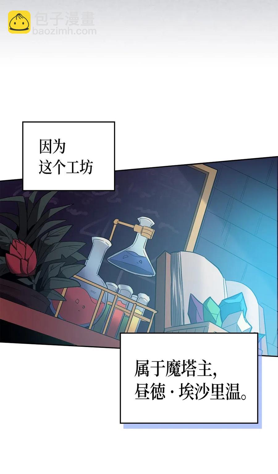 072 72(1/2)-第72话