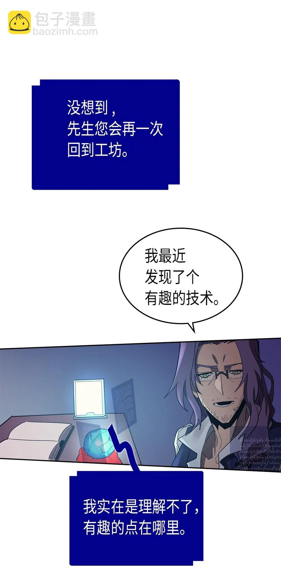 072 72(1/2)-第72话