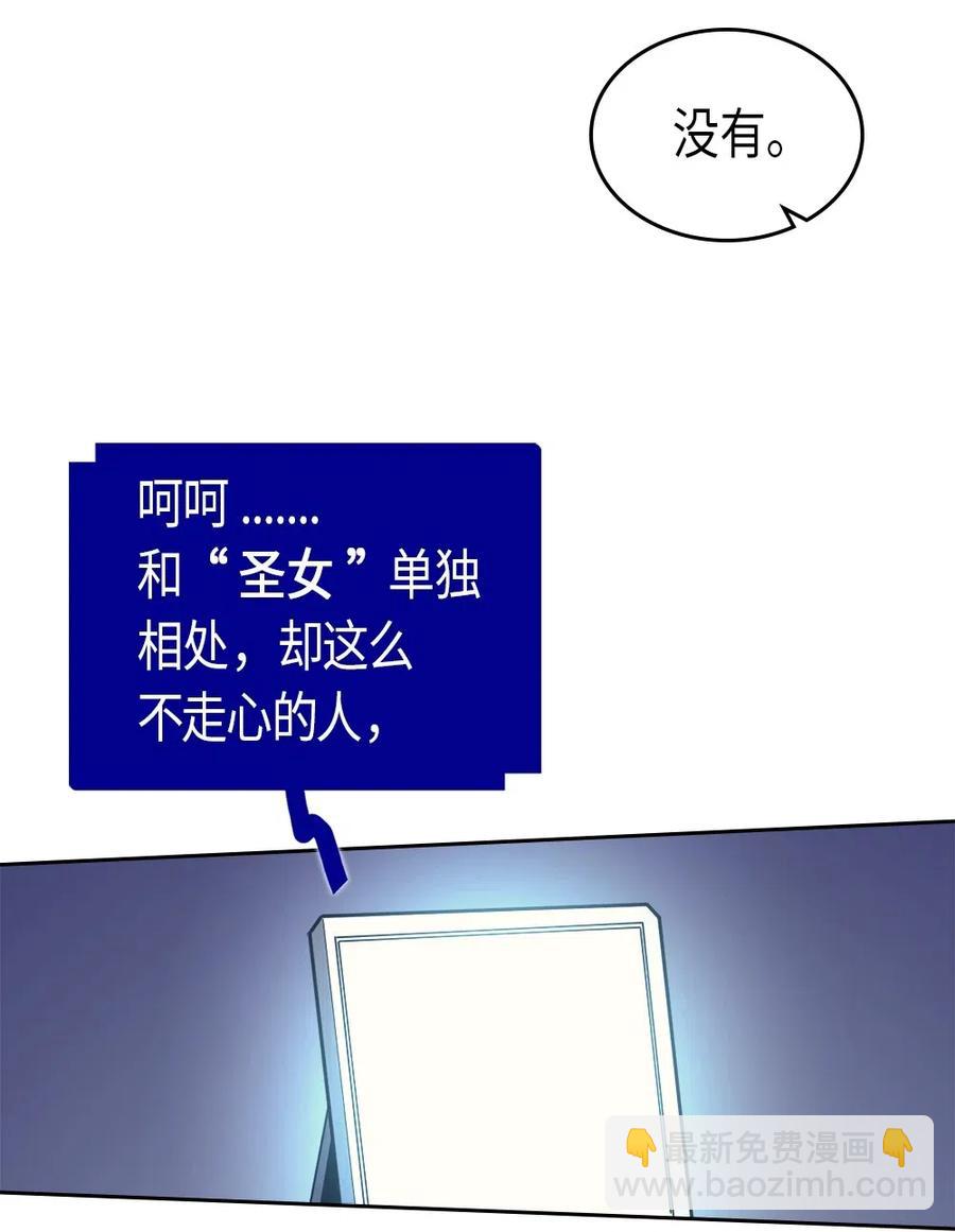 072 72(1/2)-第72话