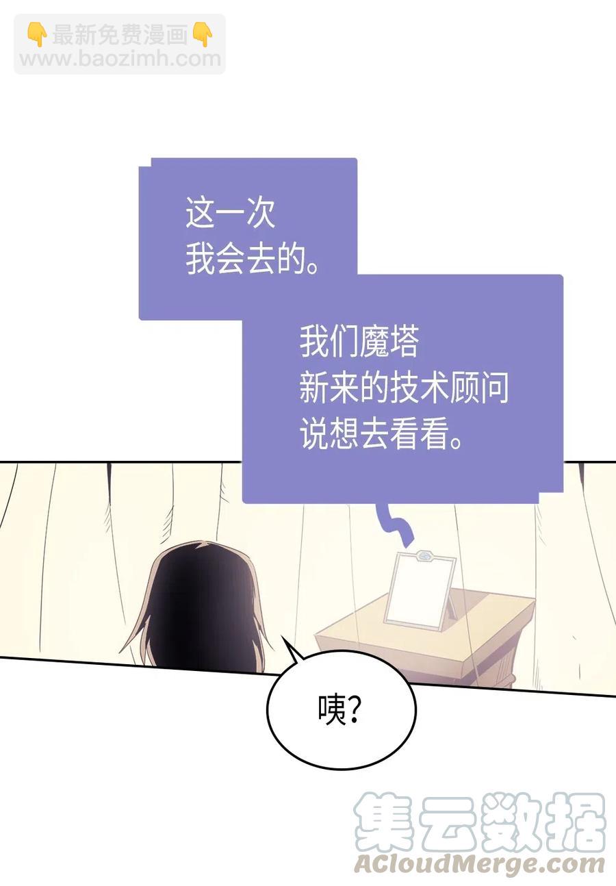 072 72(1/2)-第72话
