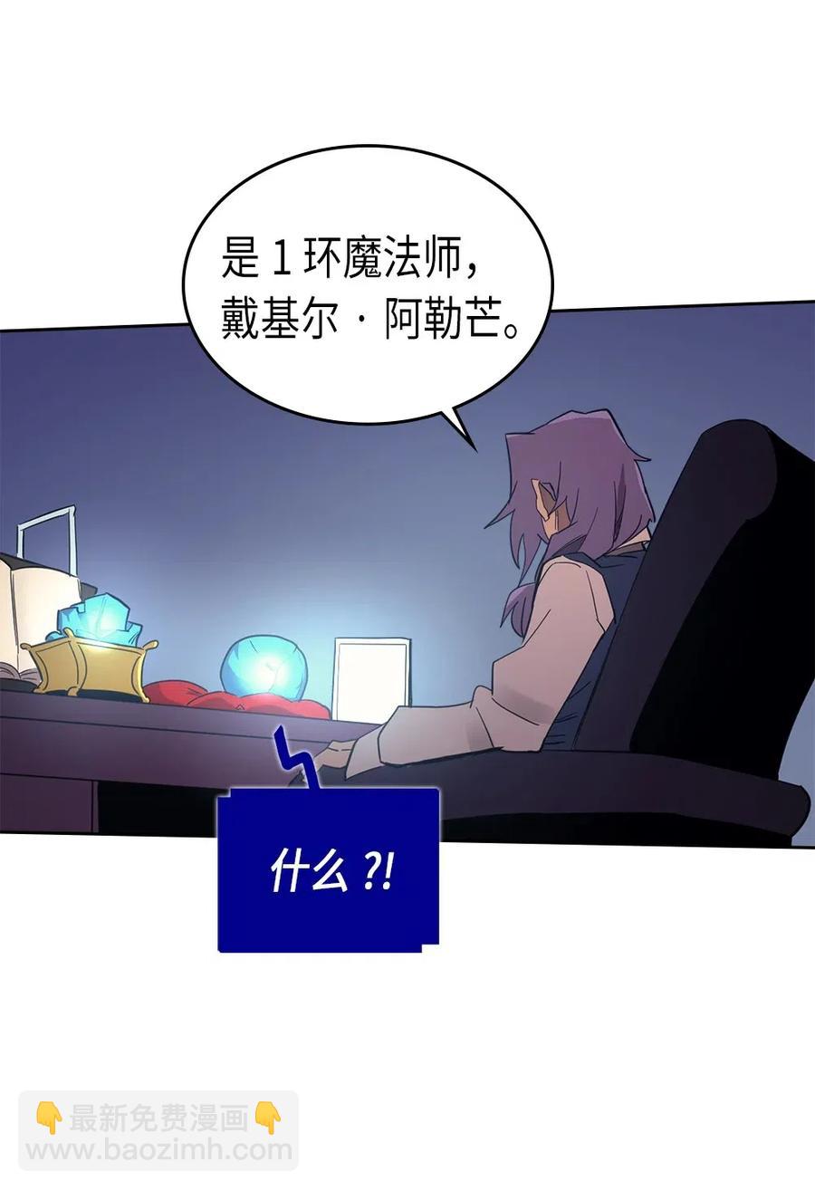 072 72(1/2)-第72话