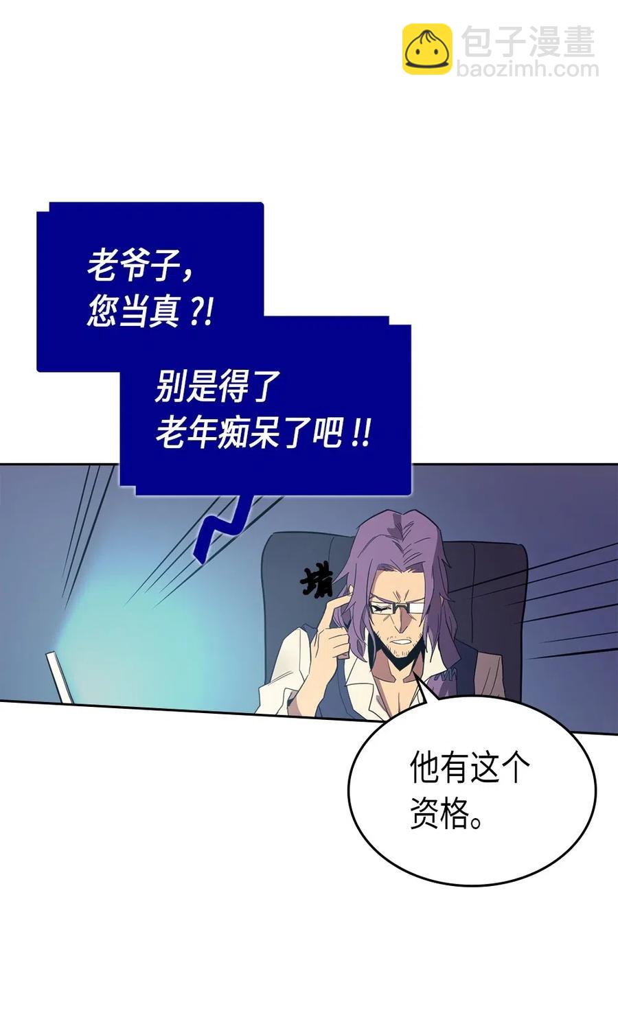 072 72(1/2)-第72话