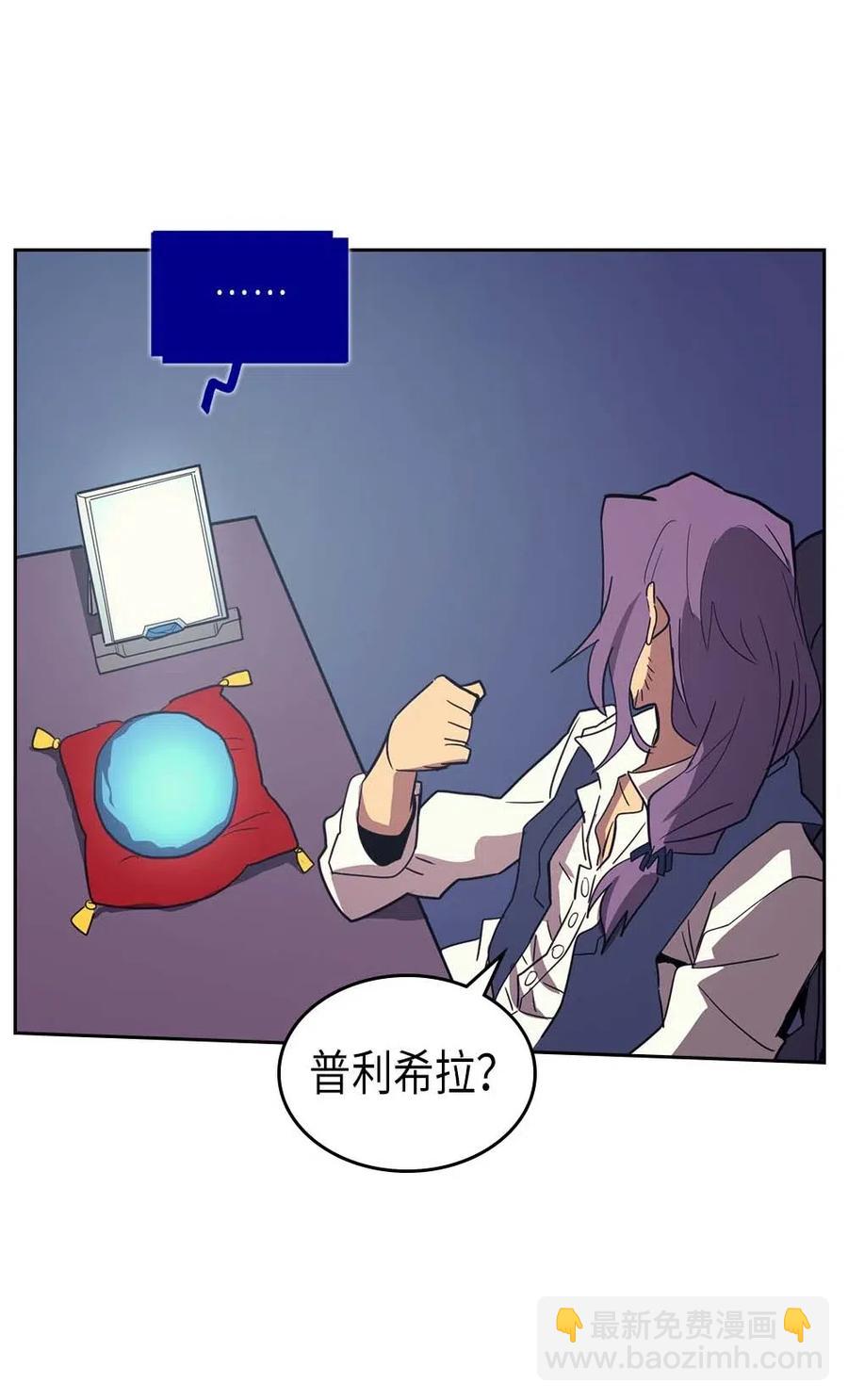 072 72(1/2)-第72话