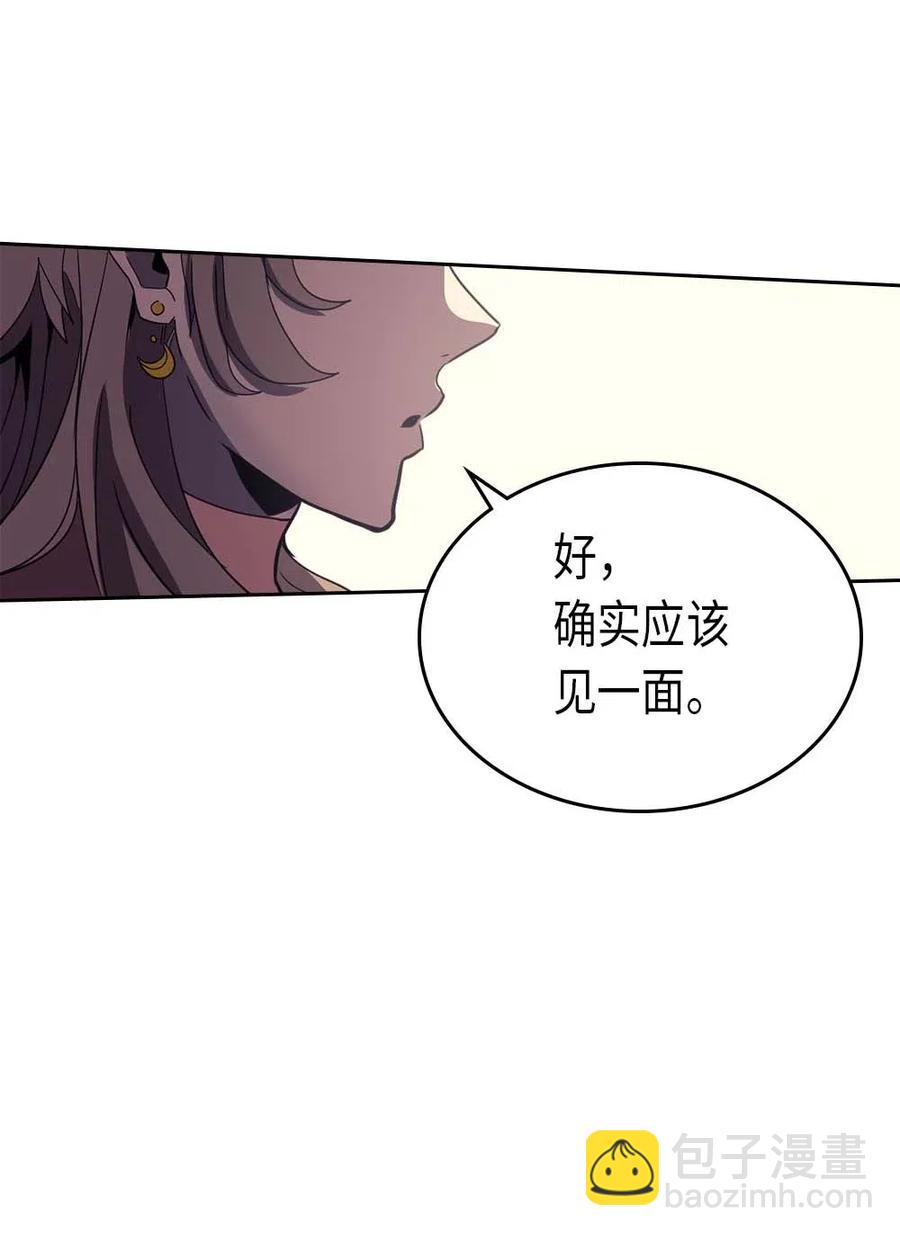 072 72(1/2)-第72话