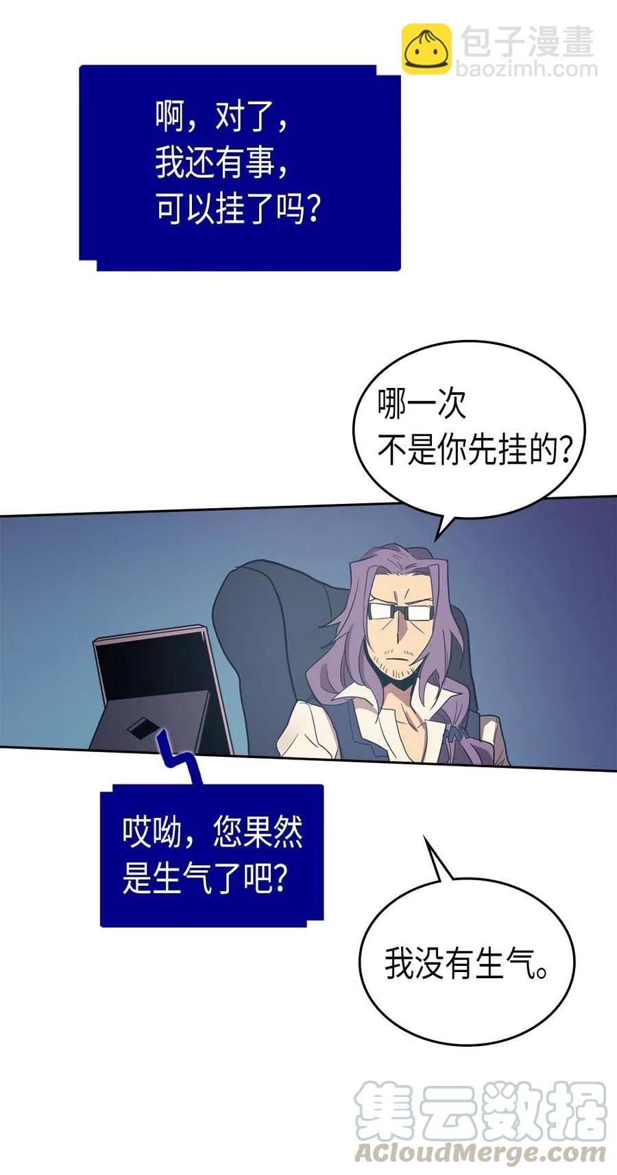 072 72(1/2)-第72话