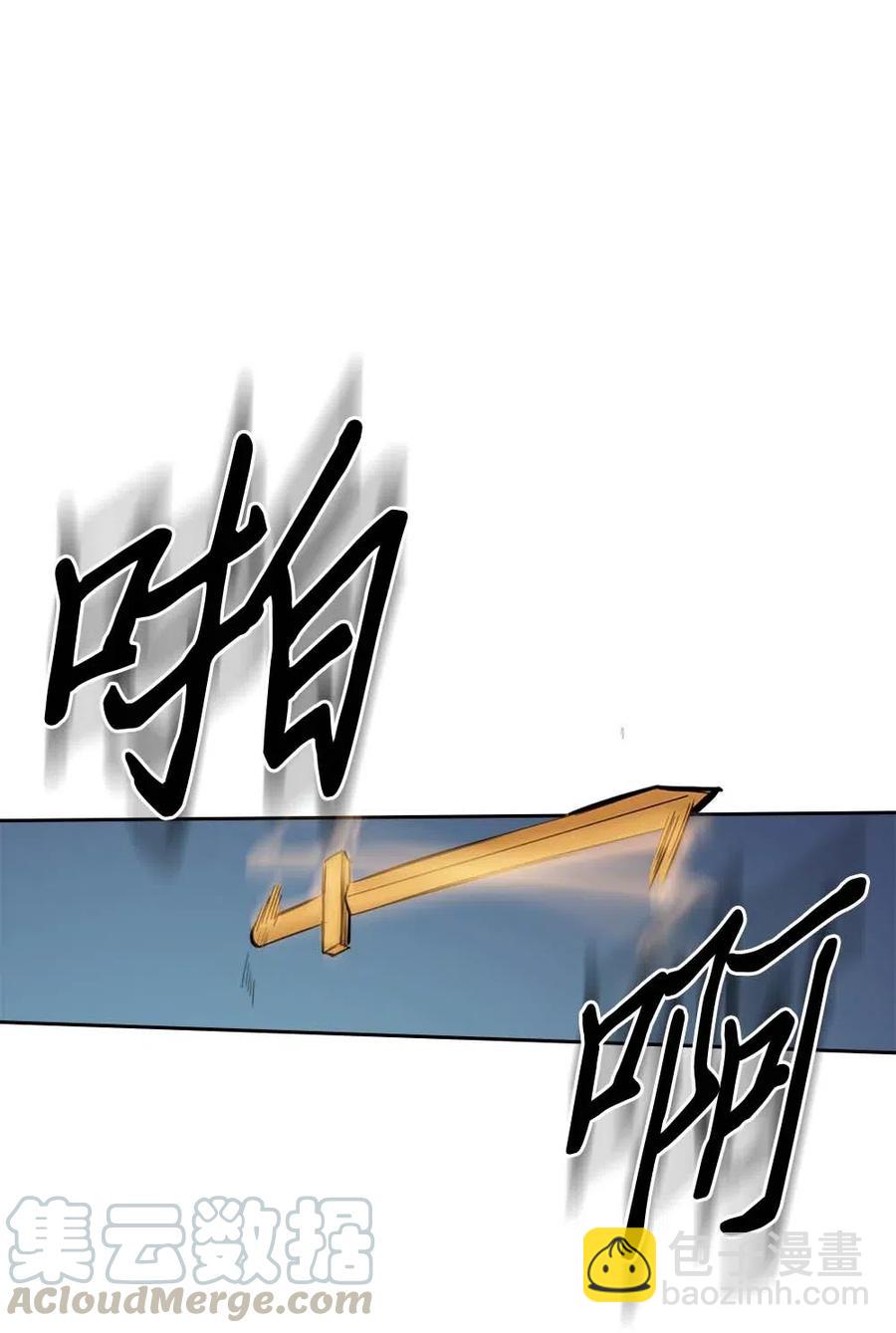 072 72(1/2)-第72话