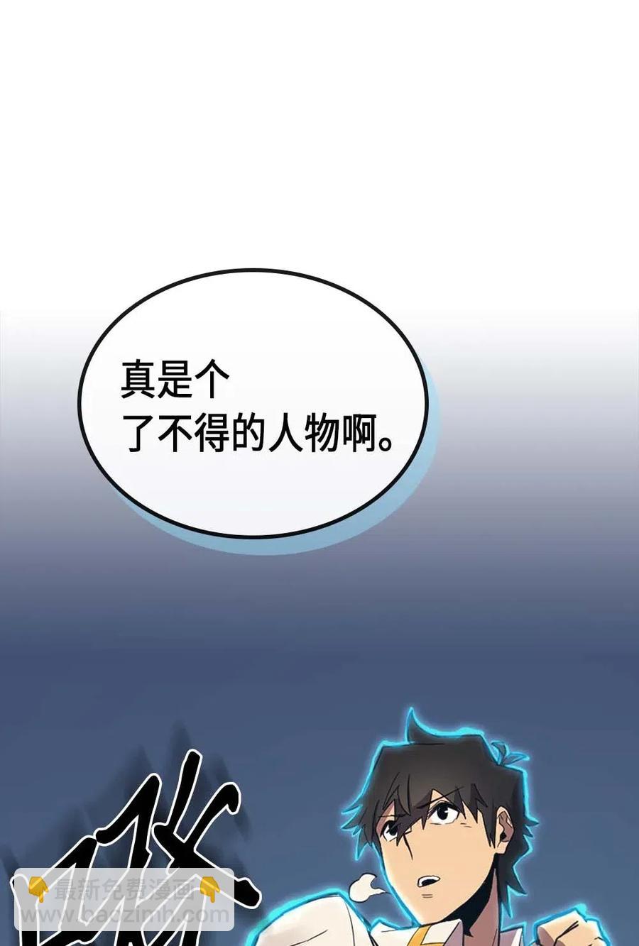 072 72(1/2)-第72话