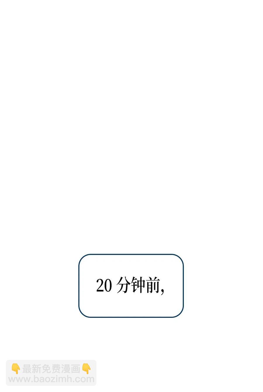 072 72(1/2)-第72话
