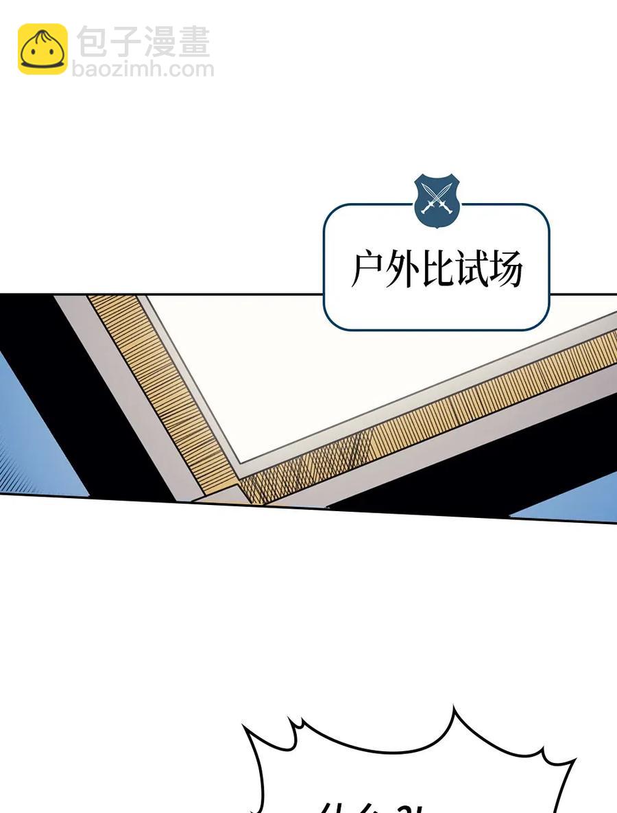072 72(1/2)-第72话