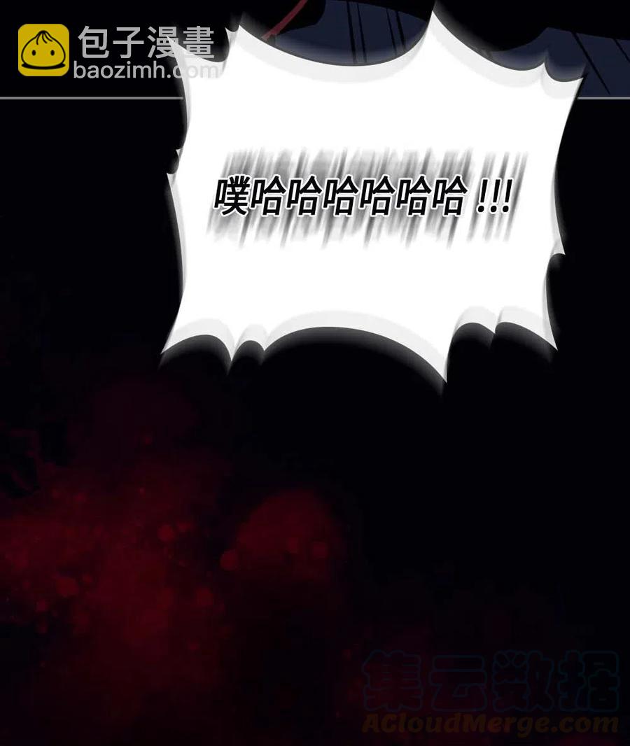 074 74(1/2)-第74话