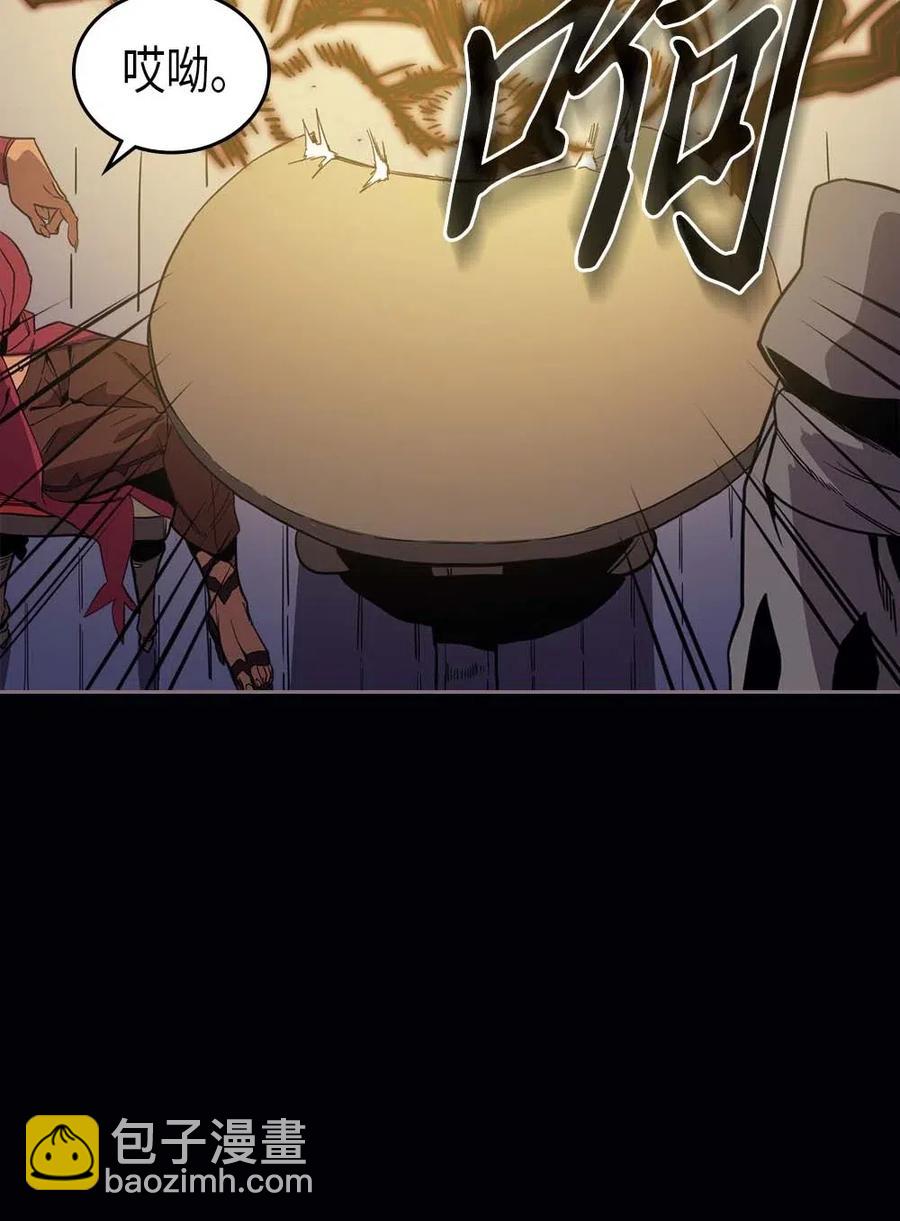 074 74(1/2)-第74话