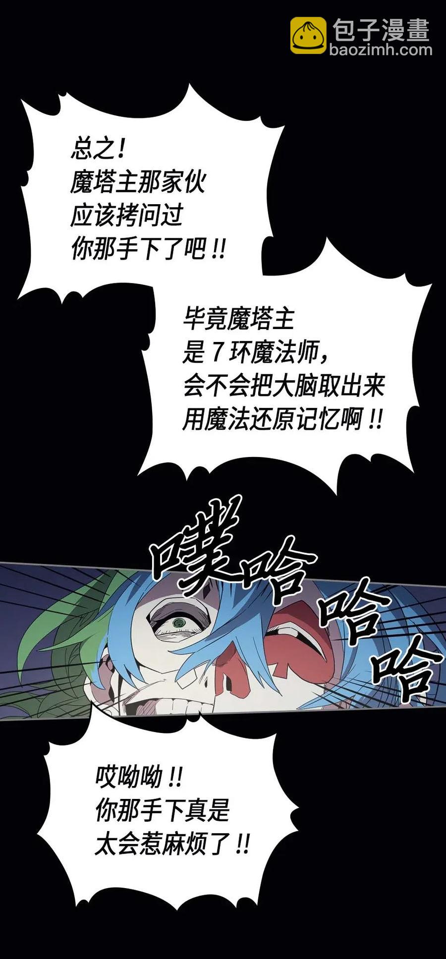 074 74(1/2)-第74话