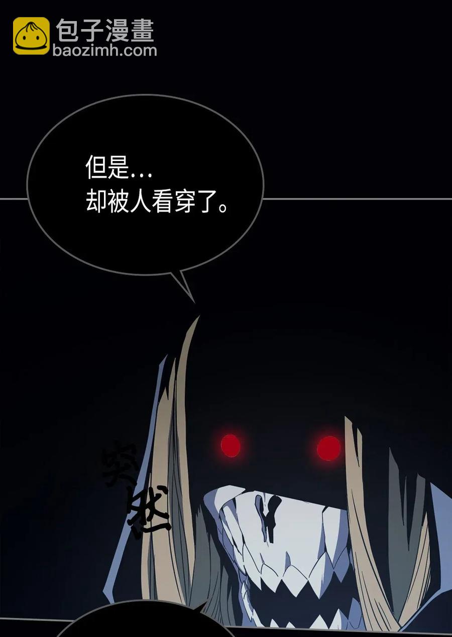 074 74(1/2)-第74话