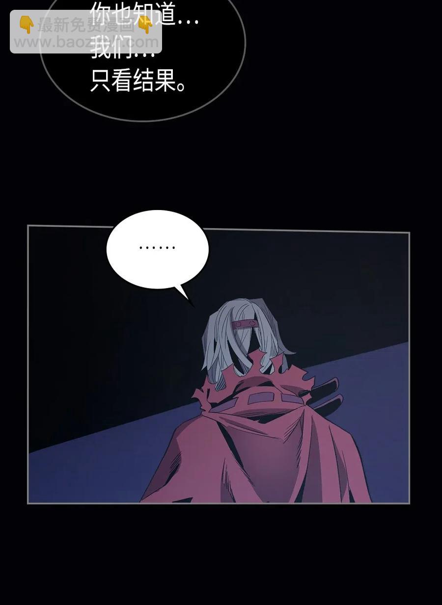 074 74(1/2)-第74话