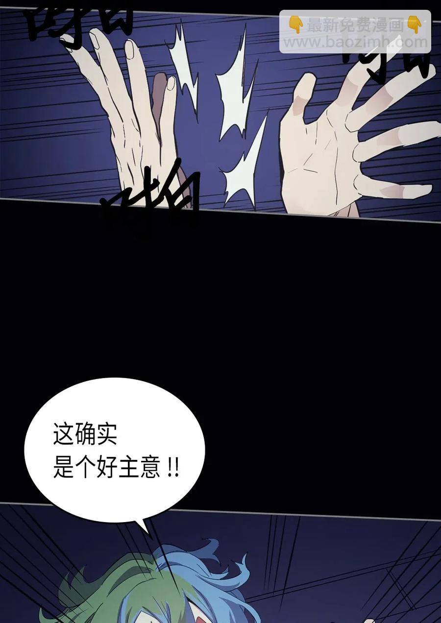 074 74(1/2)-第74话