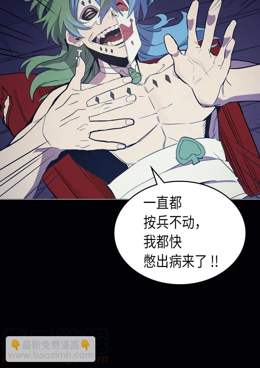 074 74(1/2)-第74话
