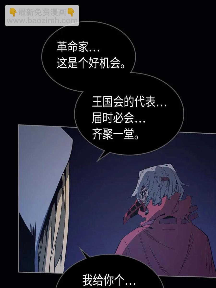 074 74(1/2)-第74话