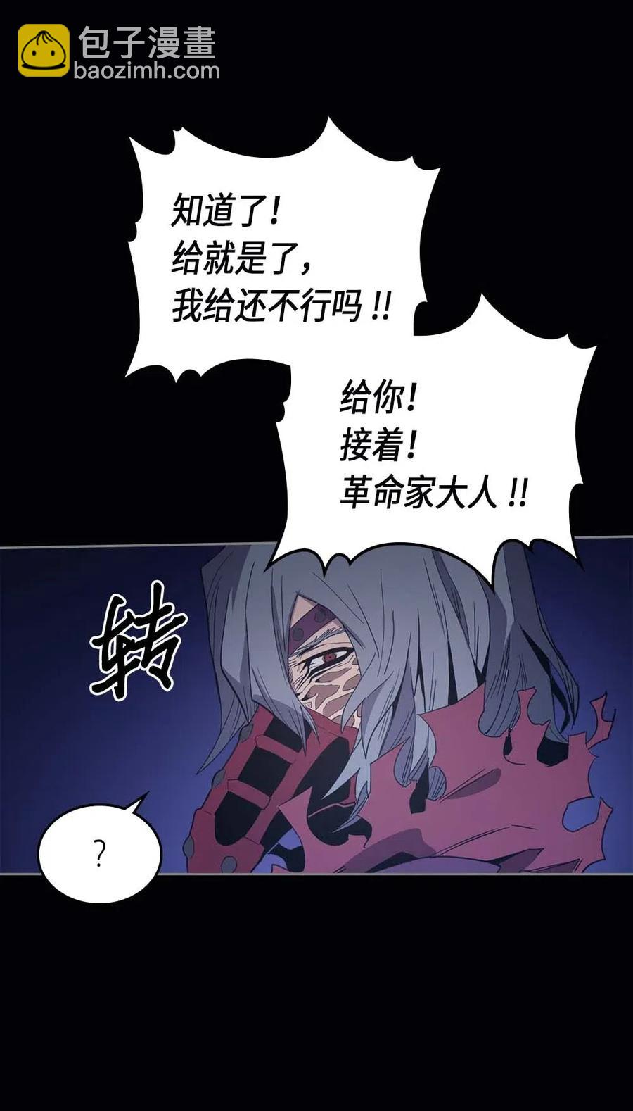 074 74(1/2)-第74话