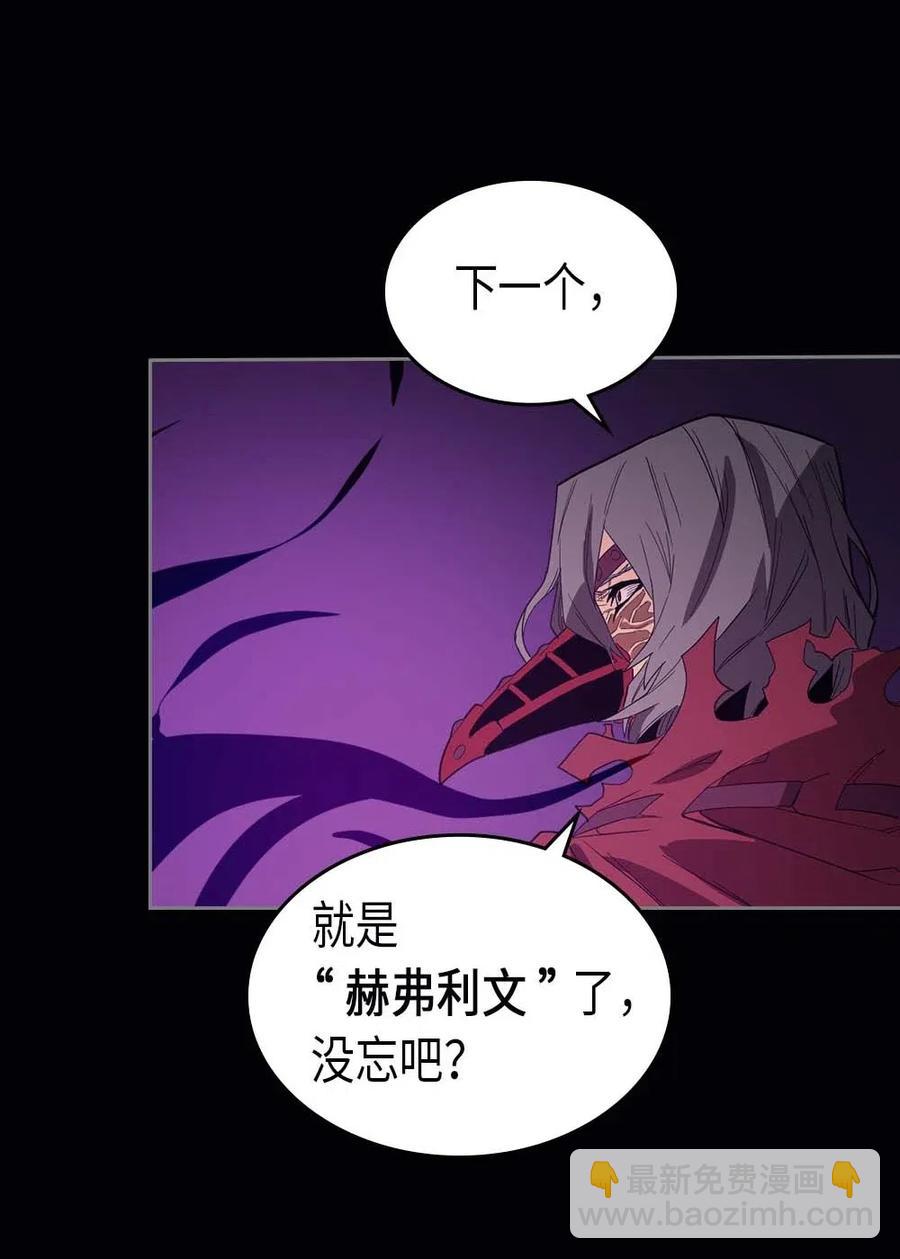 074 74(1/2)-第74话