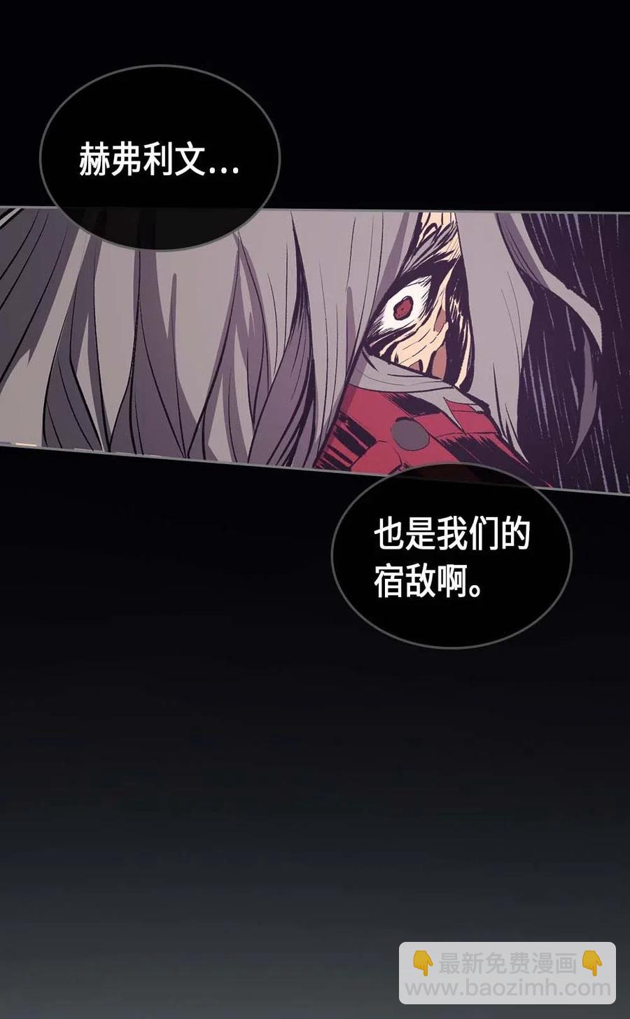 074 74(1/2)-第74话