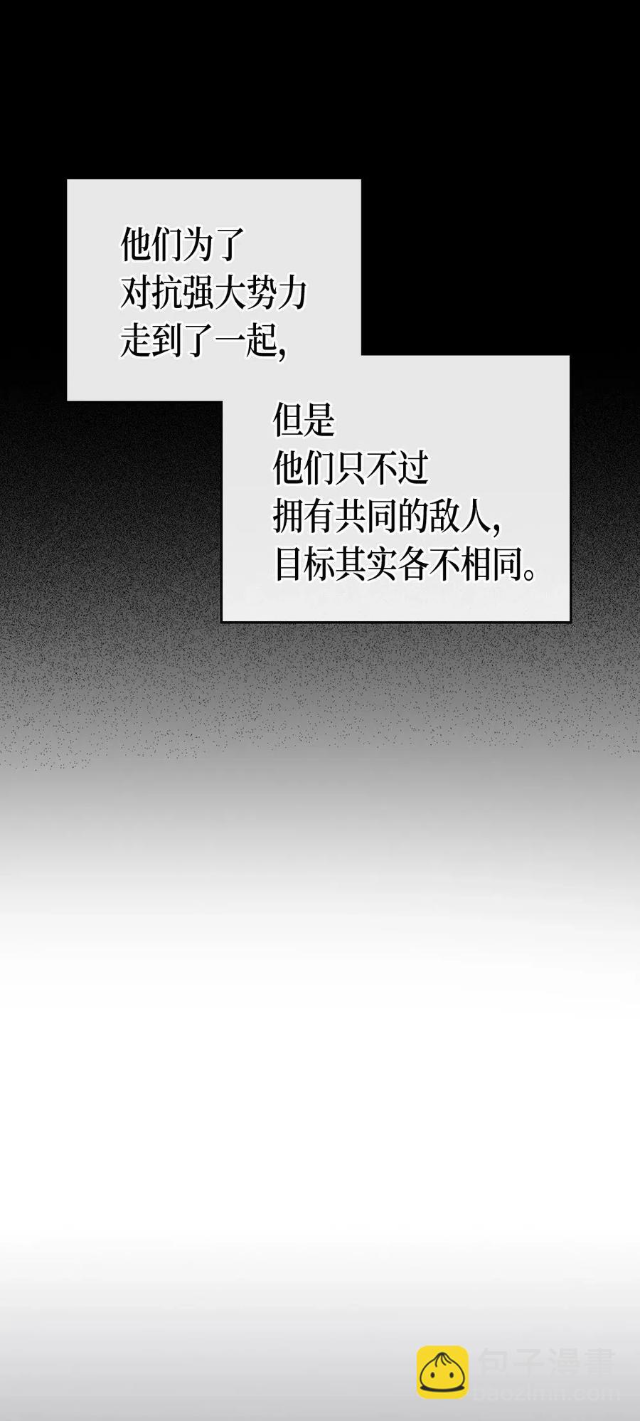 074 74(1/2)-第74话