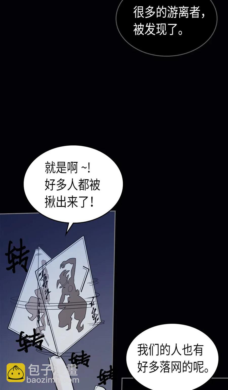 074 74(1/2)-第74话