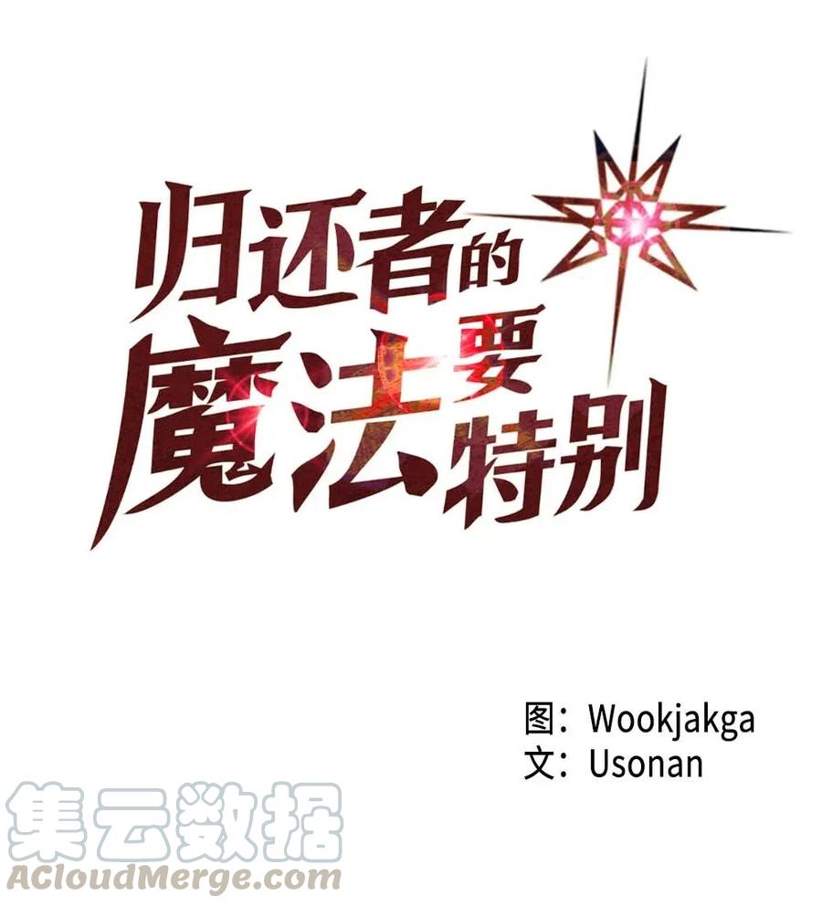 076 76(1/2)-第76话