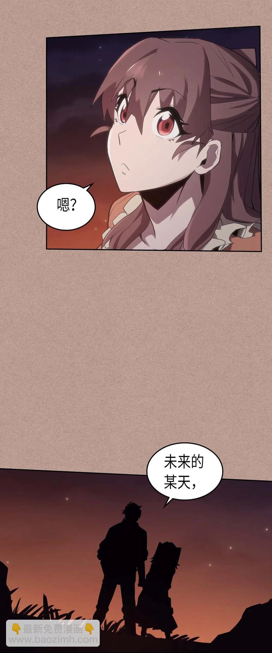 076 76(1/2)-第76话